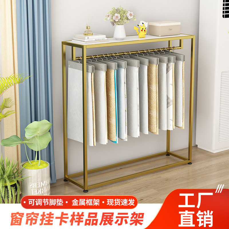 Expositor elevador de cortinas - Home Textiles Exhibition reseña y precio