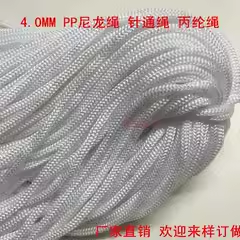 Cuerda de polipropileno de 65m - Home Textiles Exhibition reseña y precio